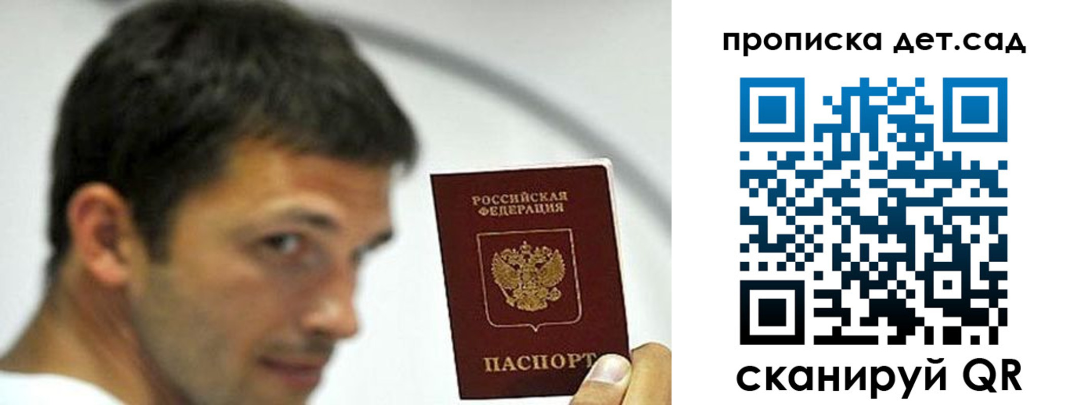 пропишу в квартире в Суздали