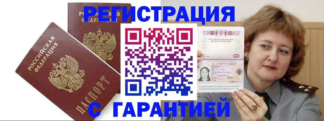 регистрация для школы в Суздали