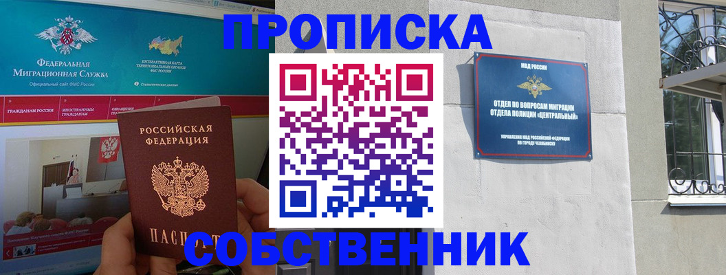 прописка поиск в Суздали